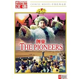 The Pioneers
