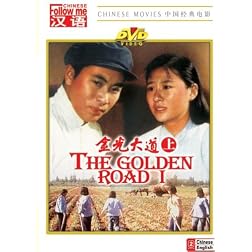 The Golden Road  I