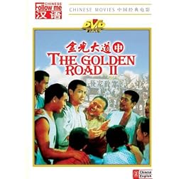 The Golden Road  II