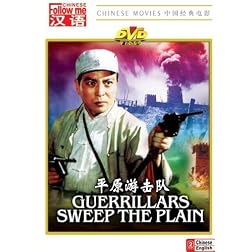 Guerrillas Sweep the Plain