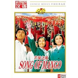 Song of Mango