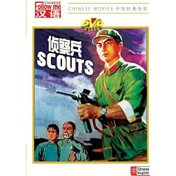 Scouts