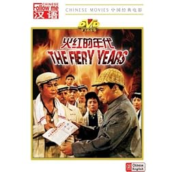 The Fiery Years