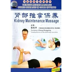 Chinese Medicine Massage Cures Diseases In Good Effects-Kidney Maintenance Massage
