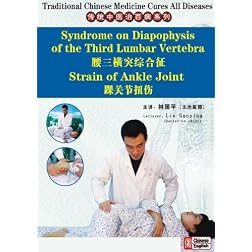 Syndrome on Diapophysis of the Third Lumbar Vertebra Strain of Ankle Joint