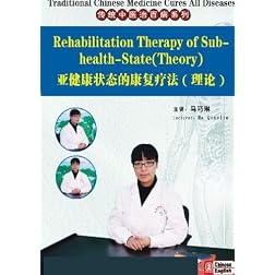 Rehabilitation Therapy of Sub-health State(Theory)