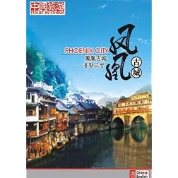Tour in China-Phoenix City