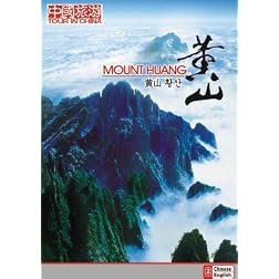 Tour in China-Mount Huang