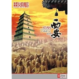 Tour in China-Xi'an
