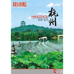 Tour in China-Hangzhou