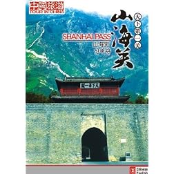 Tour in China-Shanhai Pass