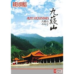Tour in China-Jiuyi Mountain