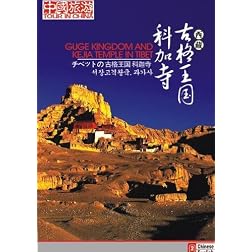 Guge Kingdom and Kejia Temple in Tibet
