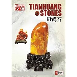 Tianhuang Stones