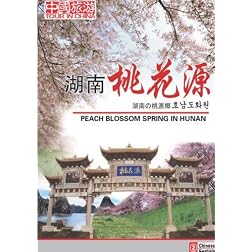 Tour in China-Peach Blossom Spring in Hunan