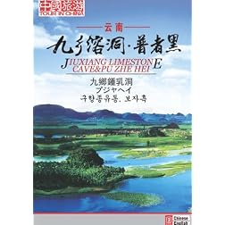 Jiuxiang Limestone Cave&Pu Zhe Hei