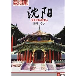 Tour in China-Shenyang