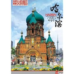 Tour in China-Harbin