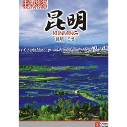 Tour in China-Kunming