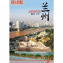 Tour in China-Lanzhou