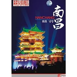 Tour in China-Nanchang