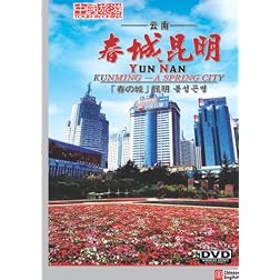 Tour in China-Kunming-A Spring City