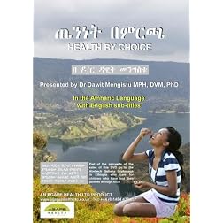 HEALTH BY CHOICE - In the Amharic Language with English subtitles (PAL FORMAT)