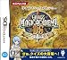 クイズマジックアカデミーDS ~二つの時空石~