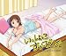 いっしょにすりーぴんぐ [Blu-ray]