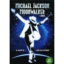 Michael Jackson - Moonwalker (NTSC/Region 1)