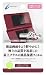 CYBER・液晶保護フィルム Premium(DSi LL用)