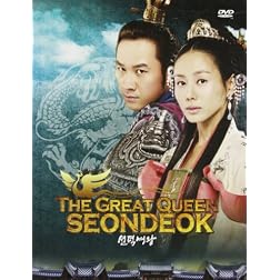 Great Queen Seondeok 2 (8pc) (Sub Box)
