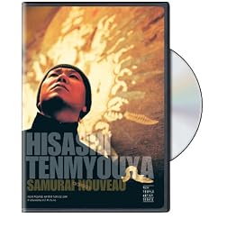 Hisashi Tenmyouya: Samurai Nouveau (New People Artist Series Volume 4)