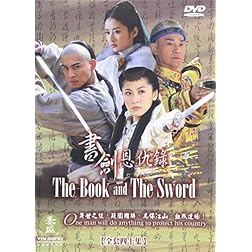 The Book and the Sword