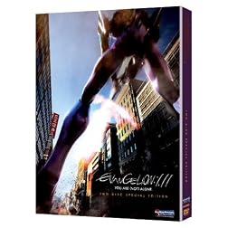 Evangelion: 1.11 You Are Not Alone