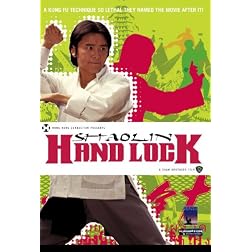 Shaolin Hand Lock (Shaw Brothers)