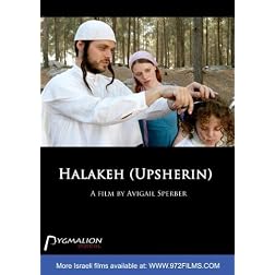 Halakeh (Upsherin)