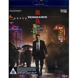 Vengeance [Blu-ray]