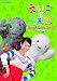 えいごであそぼ Sing A Little Song! 2009-2010 [DVD]