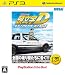 頭文字D エクストリーム ステージ PlayStation 3 the Best