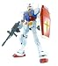 メガサイズモデル 1/48 RX-78-2 ガンダム (機動戦士ガンダム)