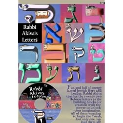 Rabbi Akiva's Letters