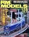 RM MODELS ( アールエムモデルス ) 2010年 03月号 [雑誌]