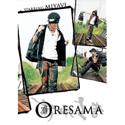 Oresama