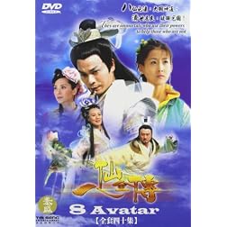 8 Avatar