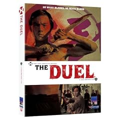 The Duel (Shaw Brothers)