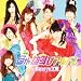 6th 雄叫びアルバム(初回生産限定盤)(DVD付)