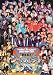 Hello! Project 2010 WINTER 歌超風月 ~シャッフルデート~ [DVD]