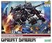 ZOIDS EPZ-003 グレートサーベル (1/72スケールプラスチックキット)