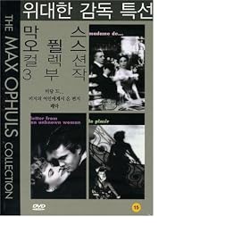 Max Ophuls Collection: Letter From An Unknown Woman (1948), Earrings Of Madame De.. (1953) + Le Plaisir (1952)